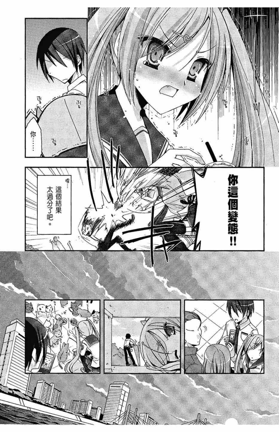 第 158 页