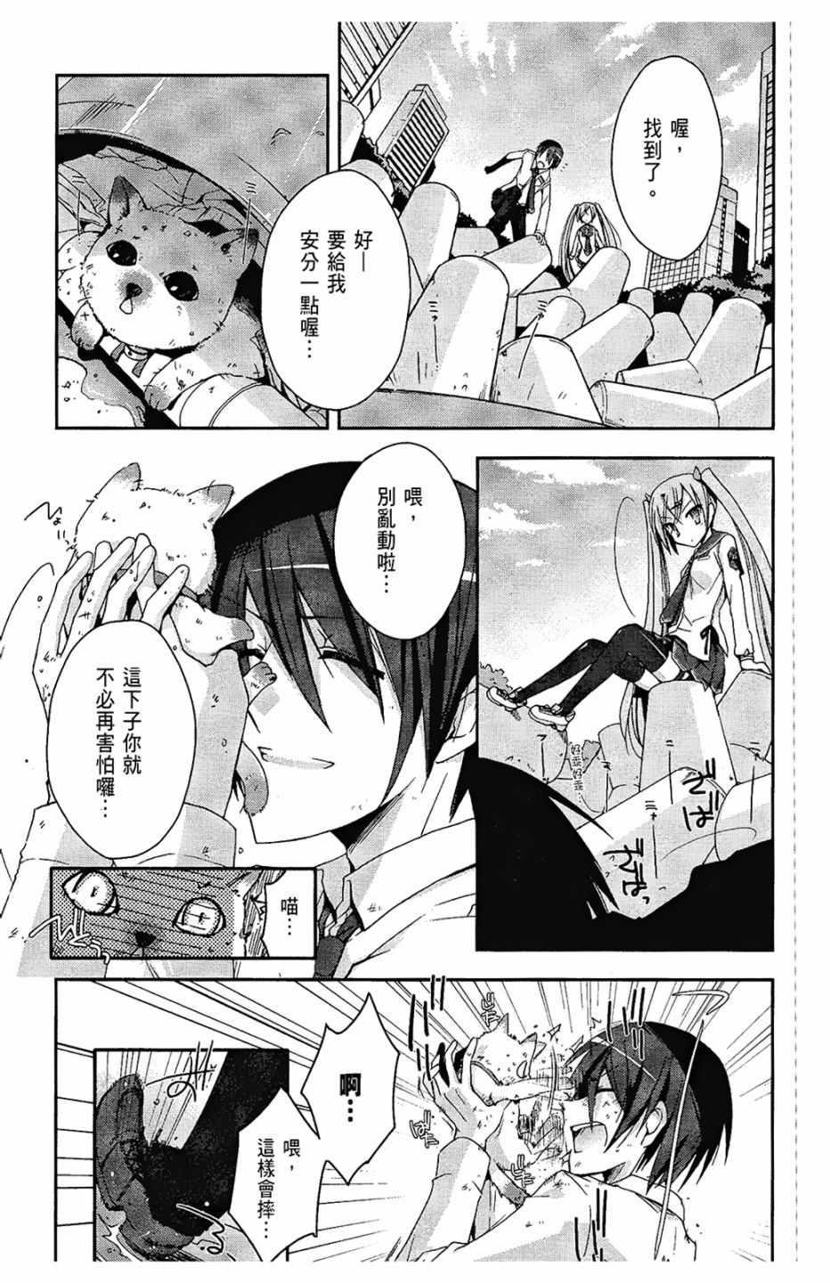 第 159 页