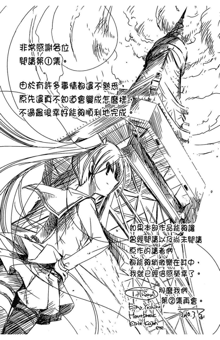 第 165 页