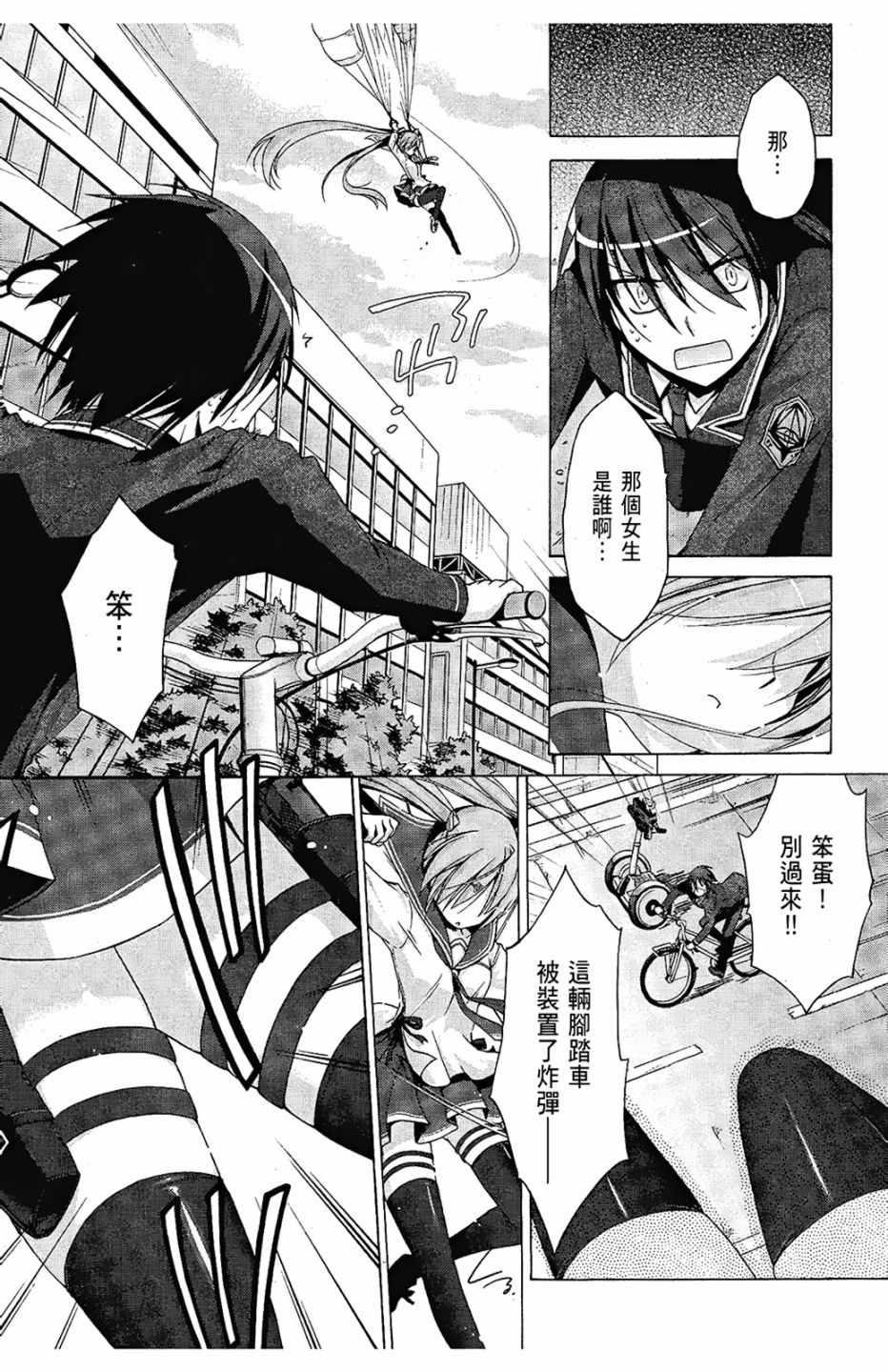 第 25 页