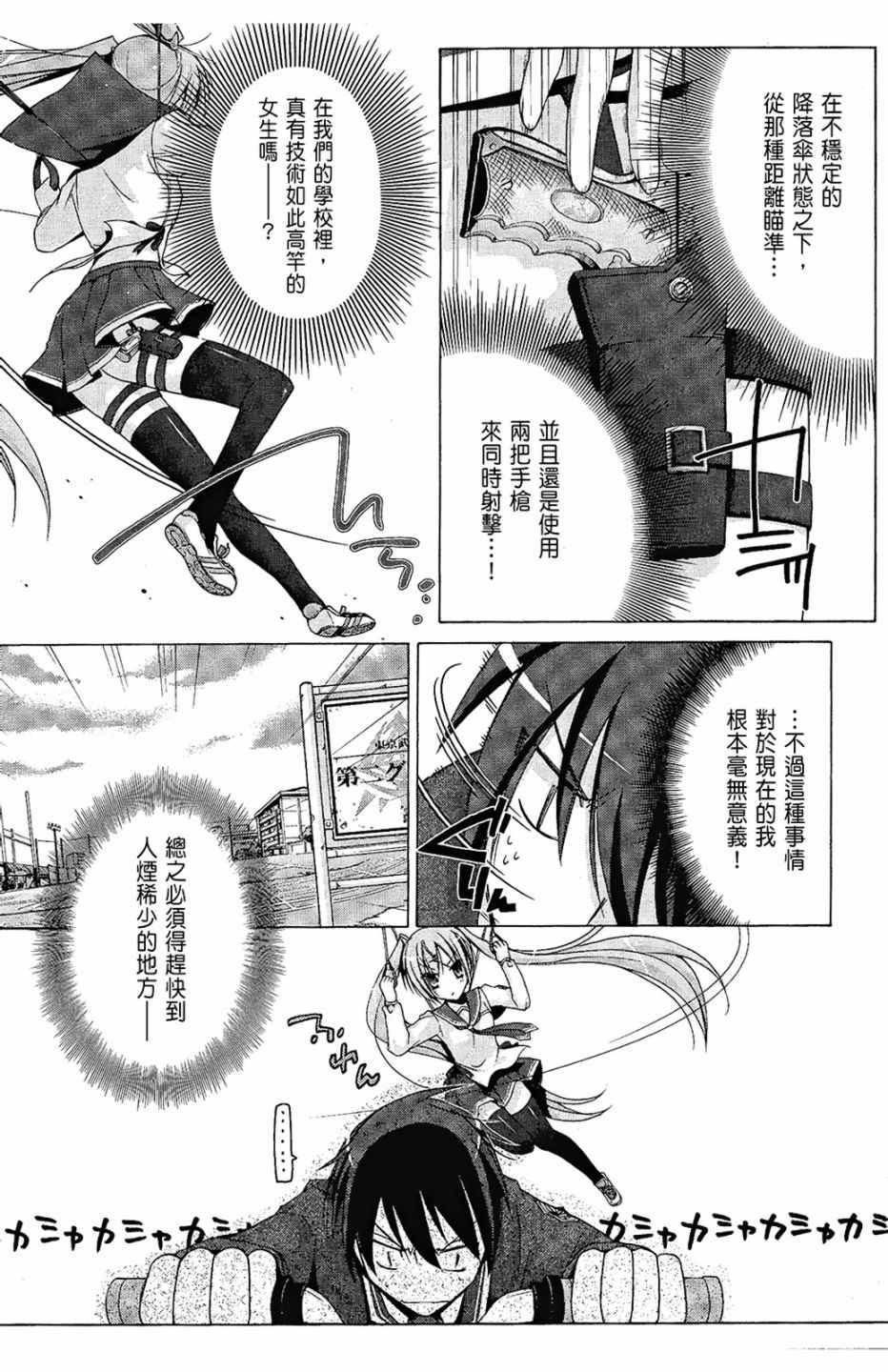 第 28 页