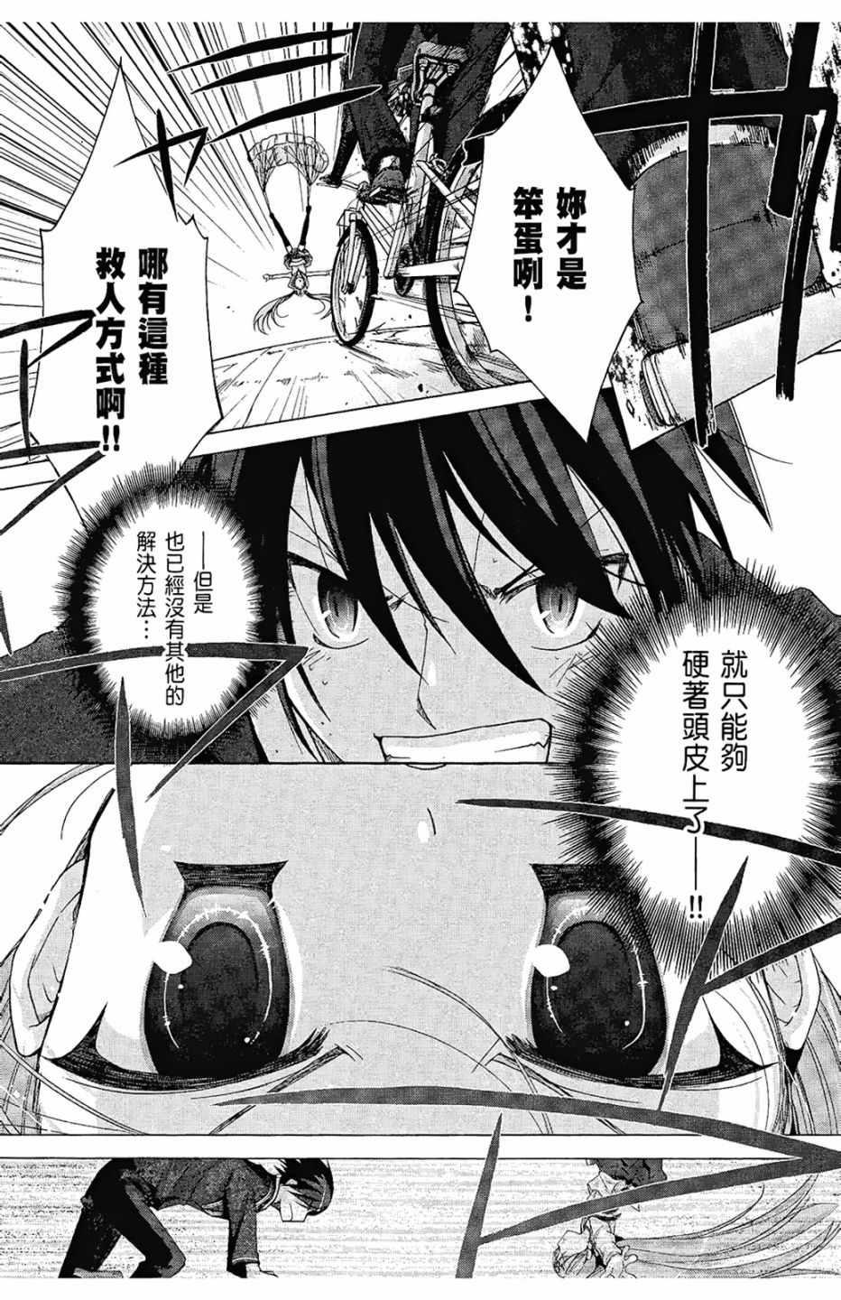 第 33 页