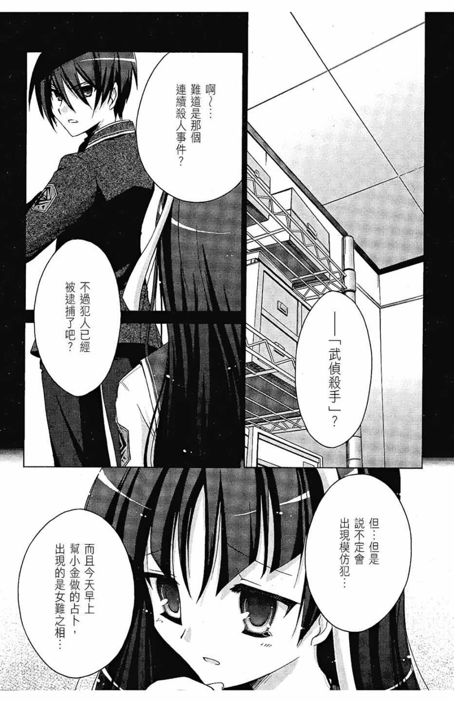 第 38 页