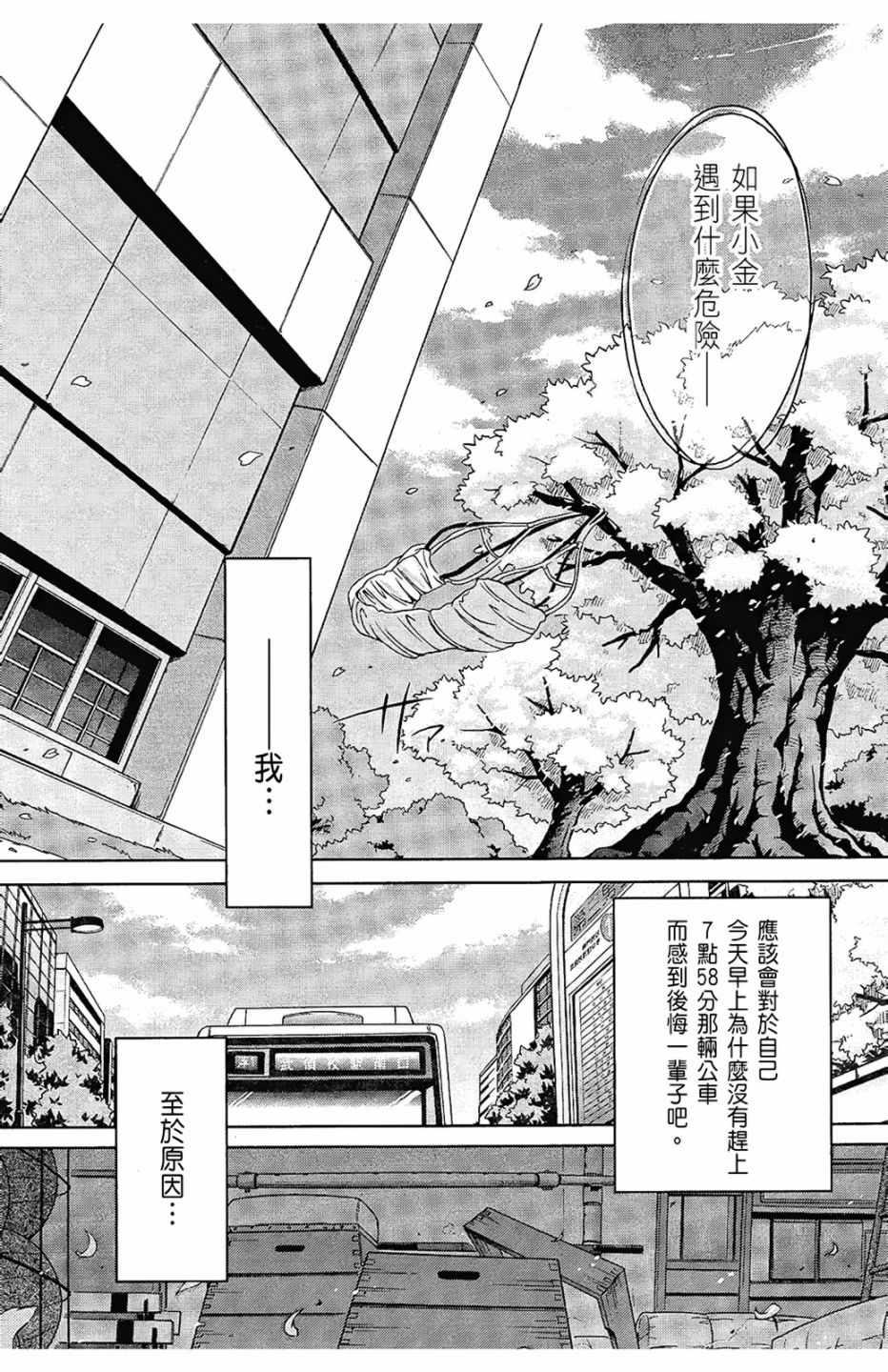 第 39 页