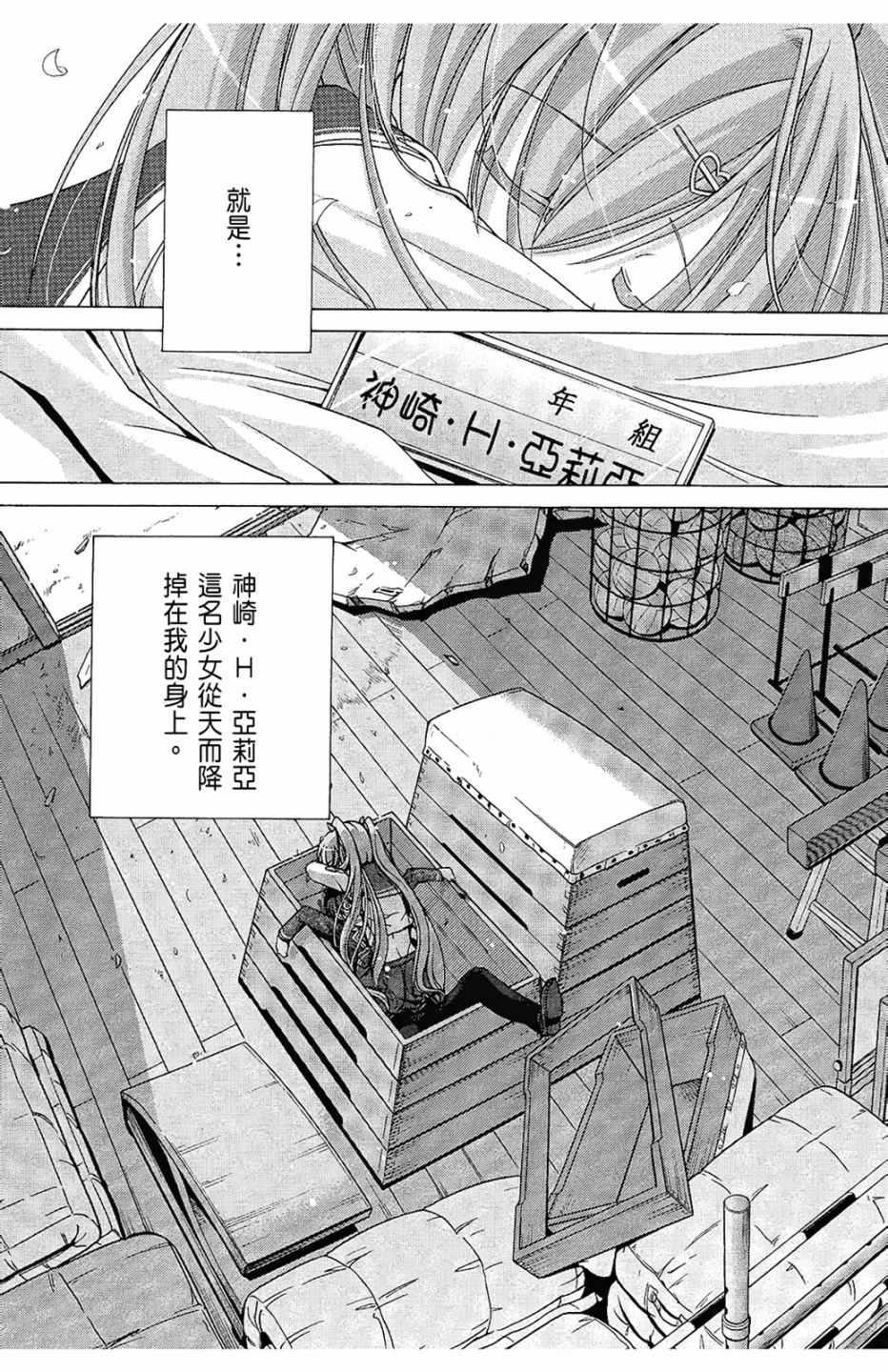 第 40 页