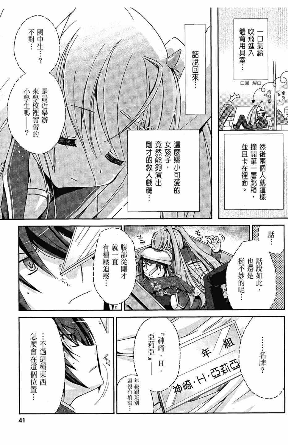 第 43 页