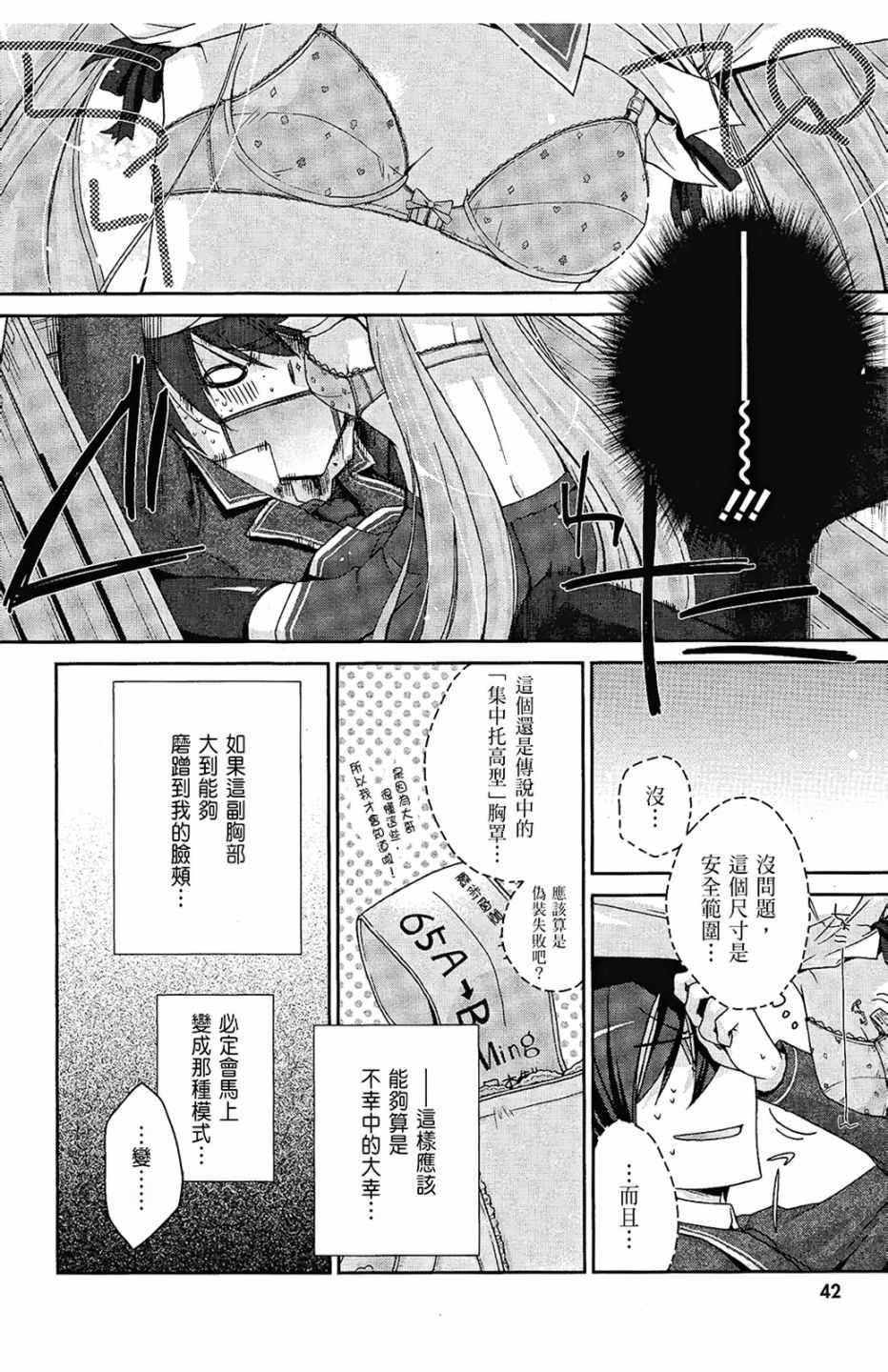 第 44 页