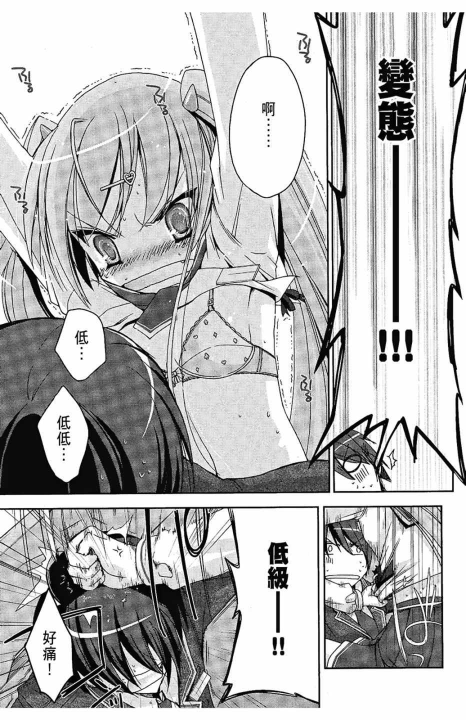 第 45 页