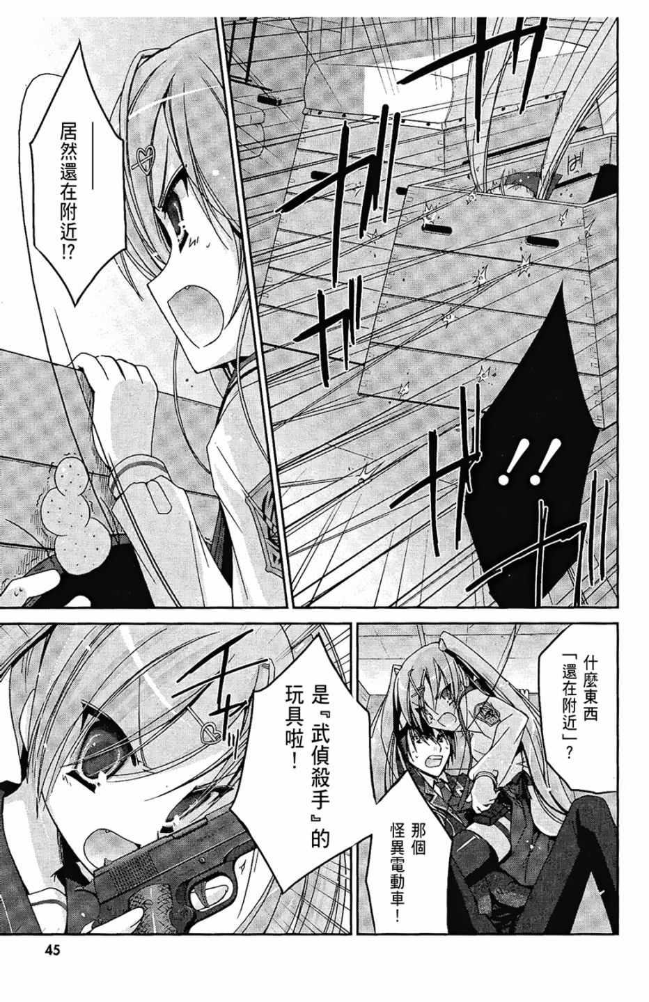 第 47 页