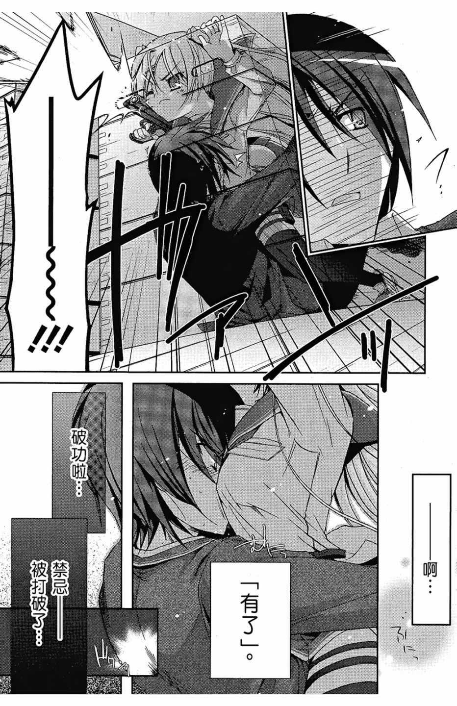 第 49 页