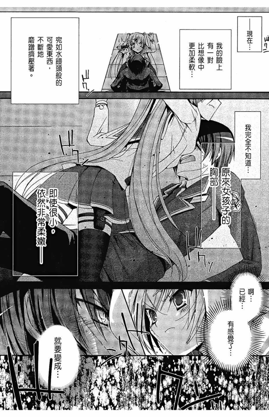 第 50 页
