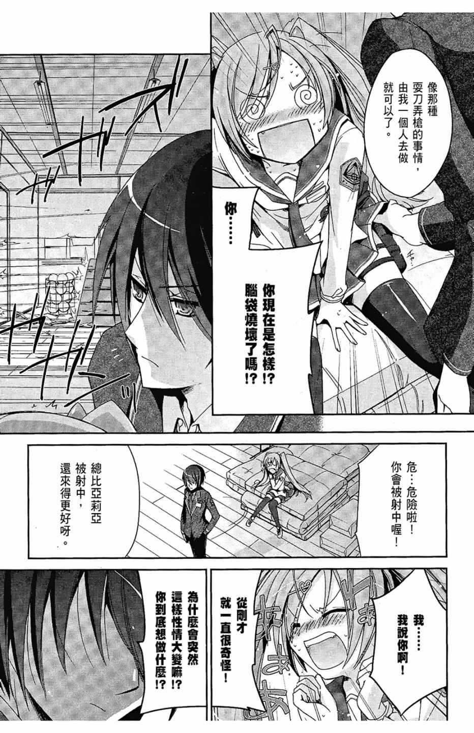 第 55 页
