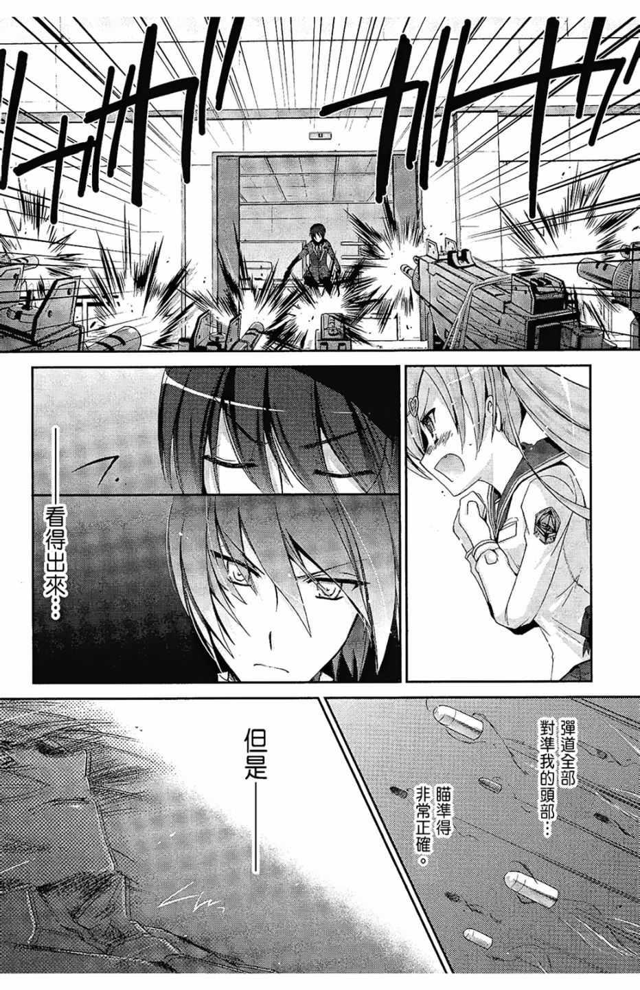 第 57 页