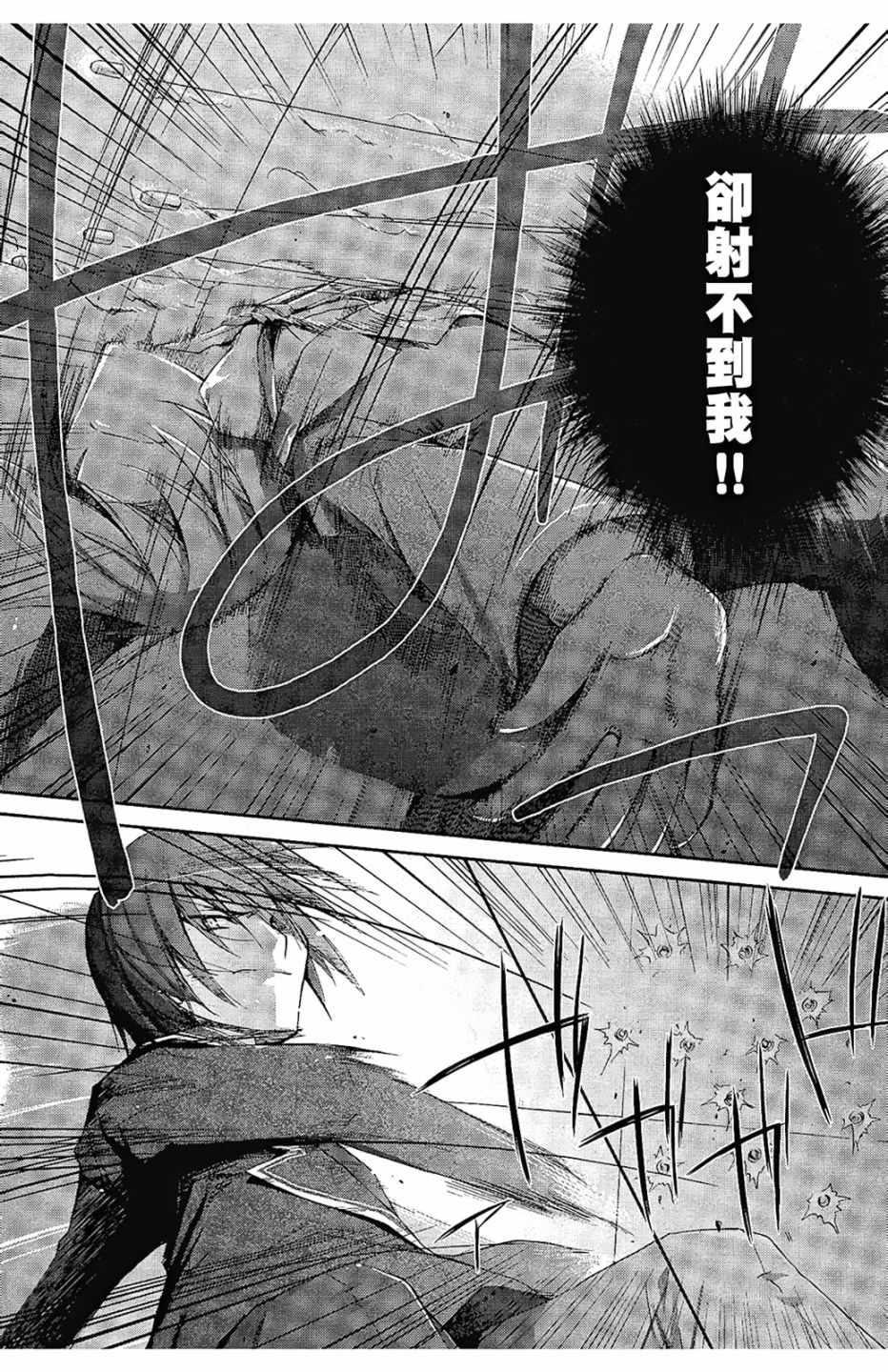第 58 页