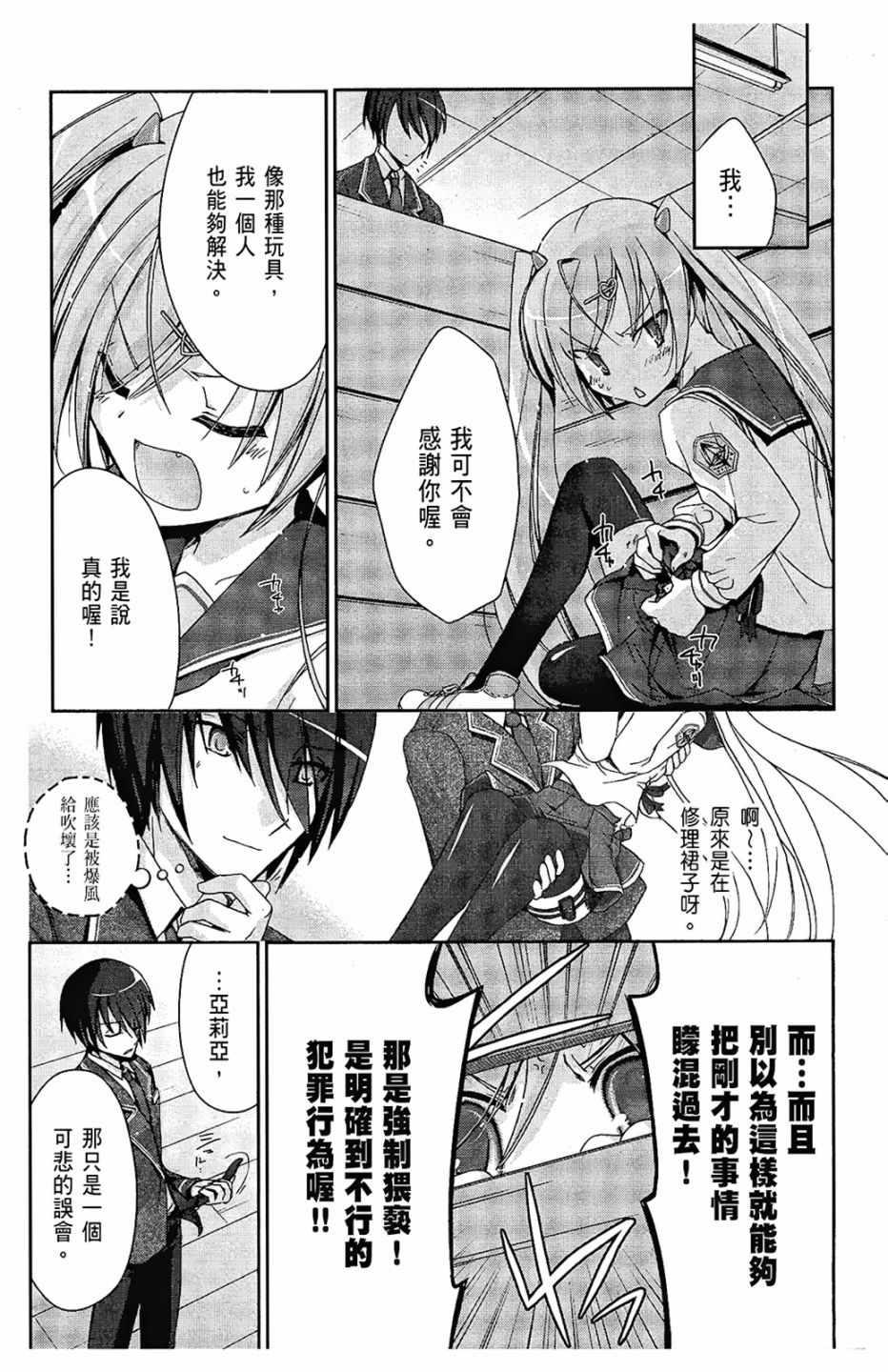 第 61 页