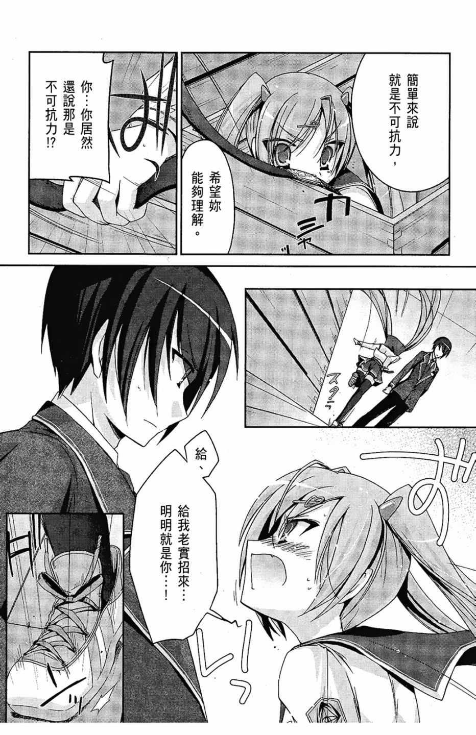第 62 页