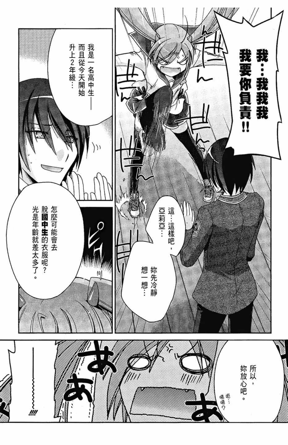 第 64 页