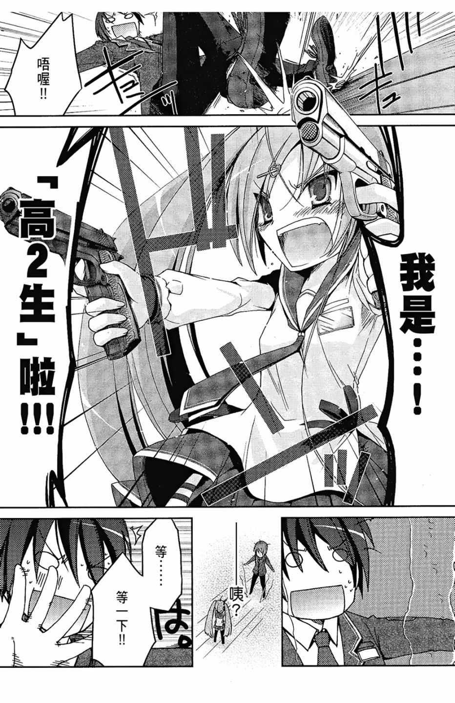 第 66 页
