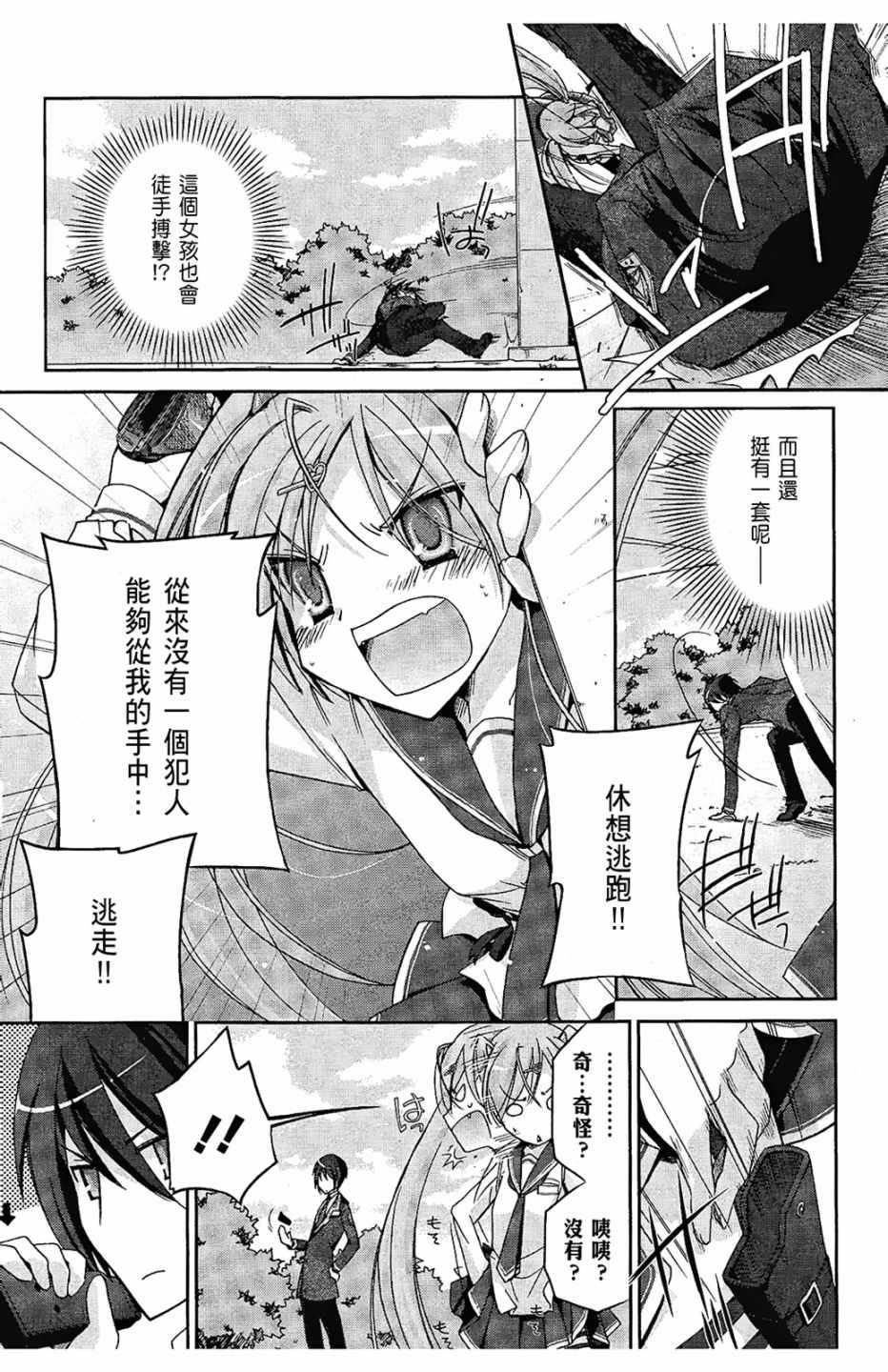 第 68 页