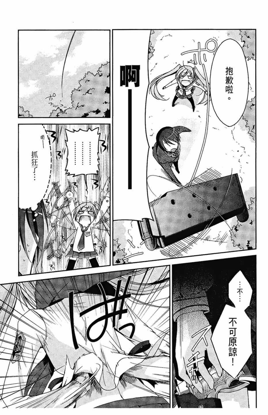 第 69 页