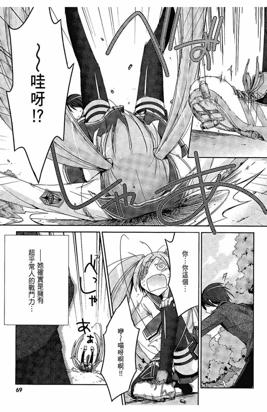第 71 页