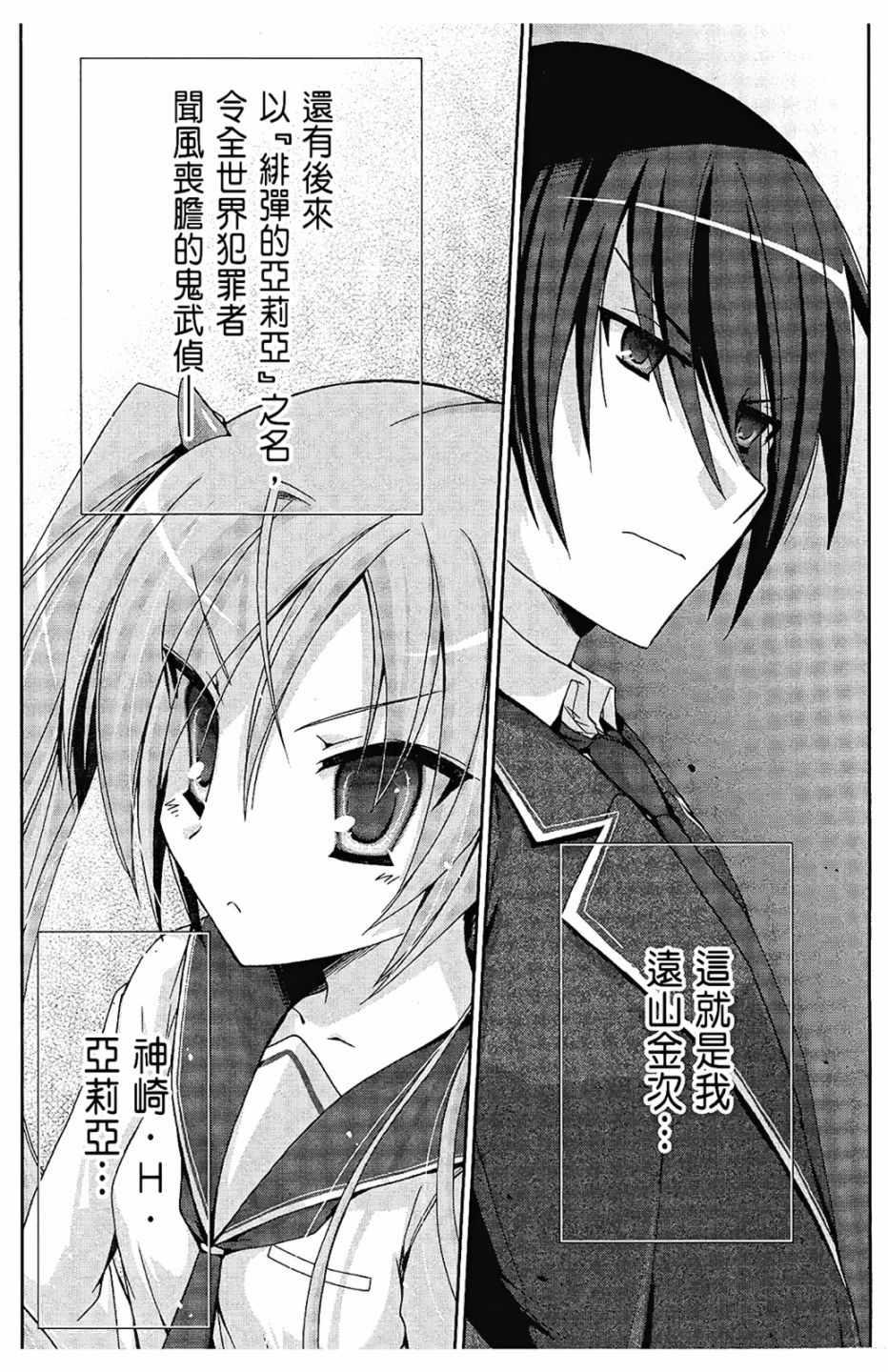 第 73 页