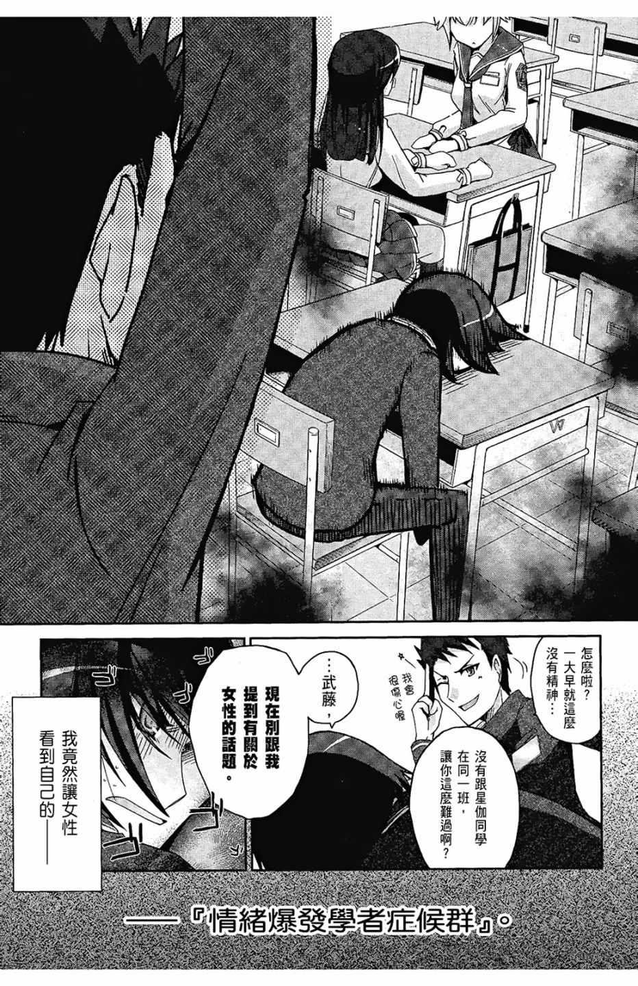 第 76 页