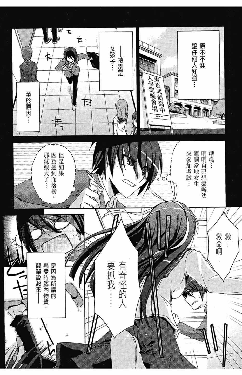 第 78 页