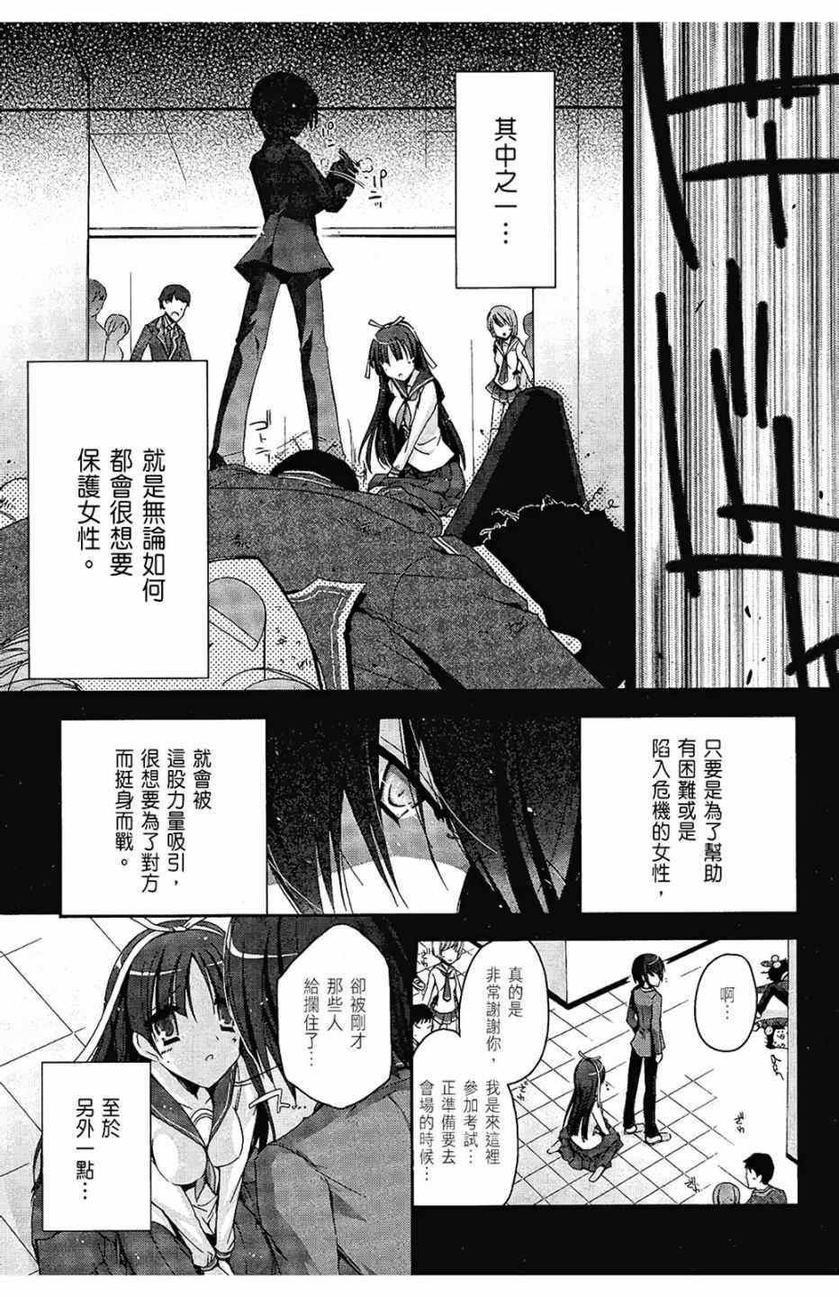 第 82 页