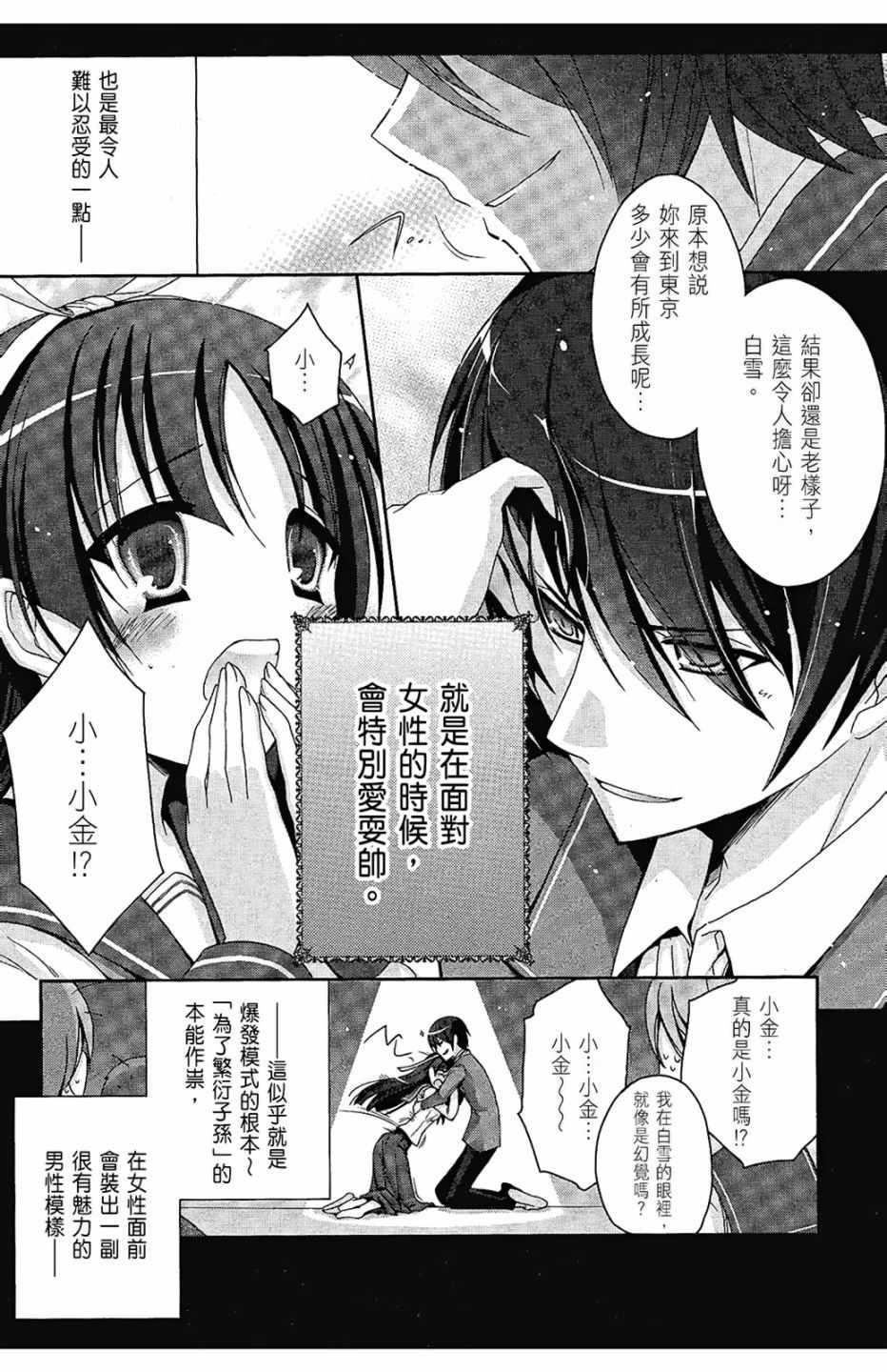 第 83 页