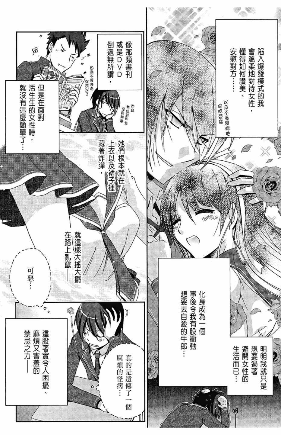 第 84 页
