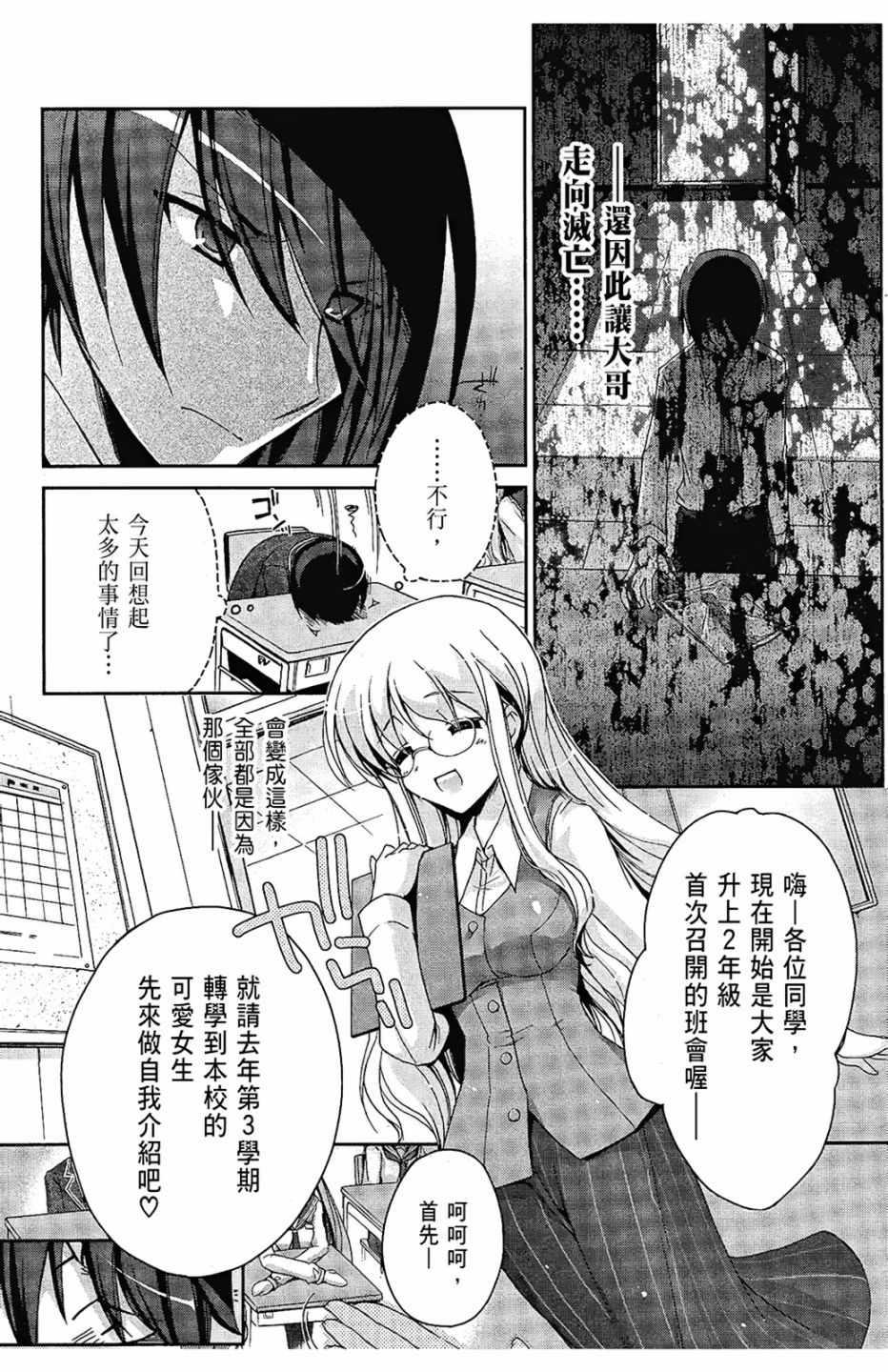 第 85 页