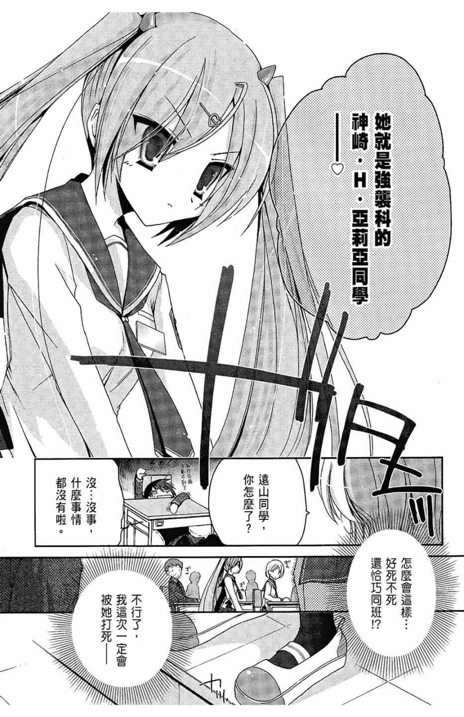 第 86 页