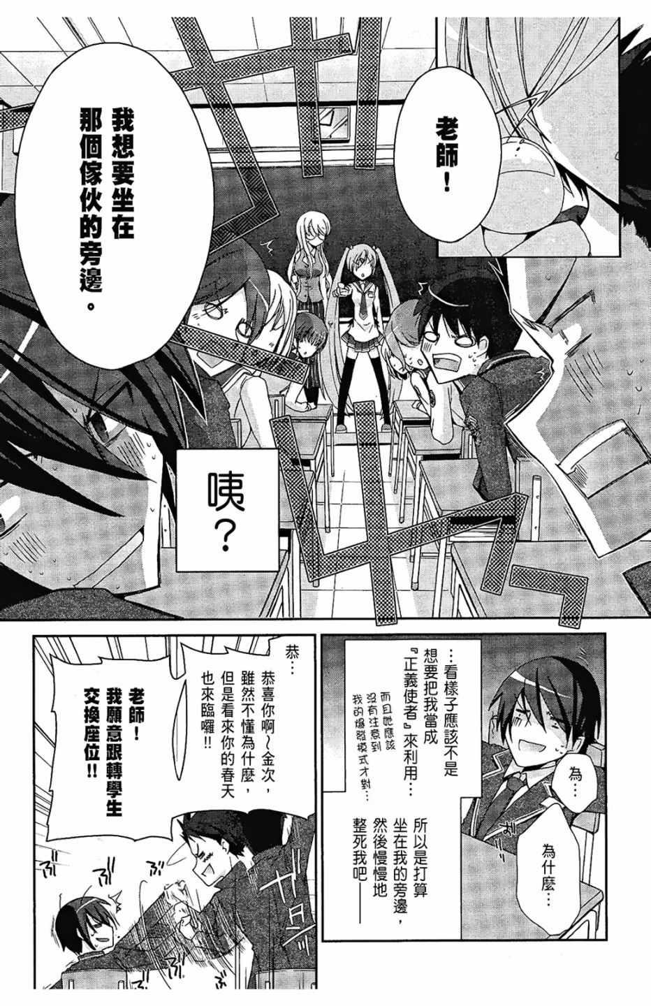 第 87 页