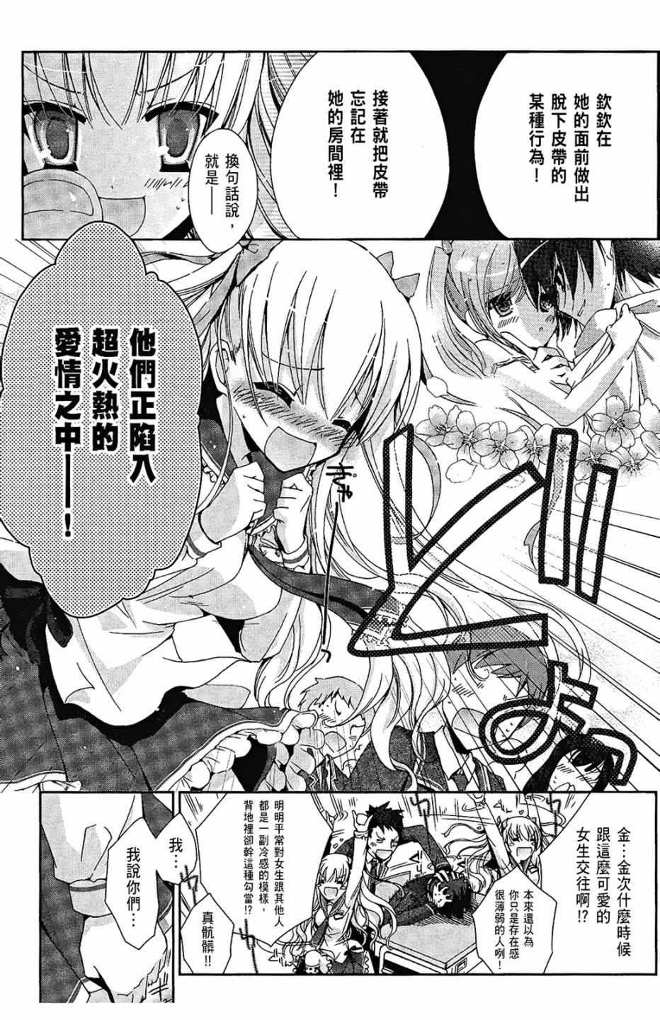 第 90 页