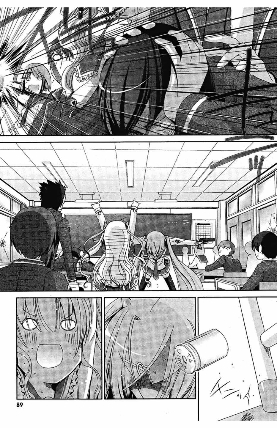 第 91 页