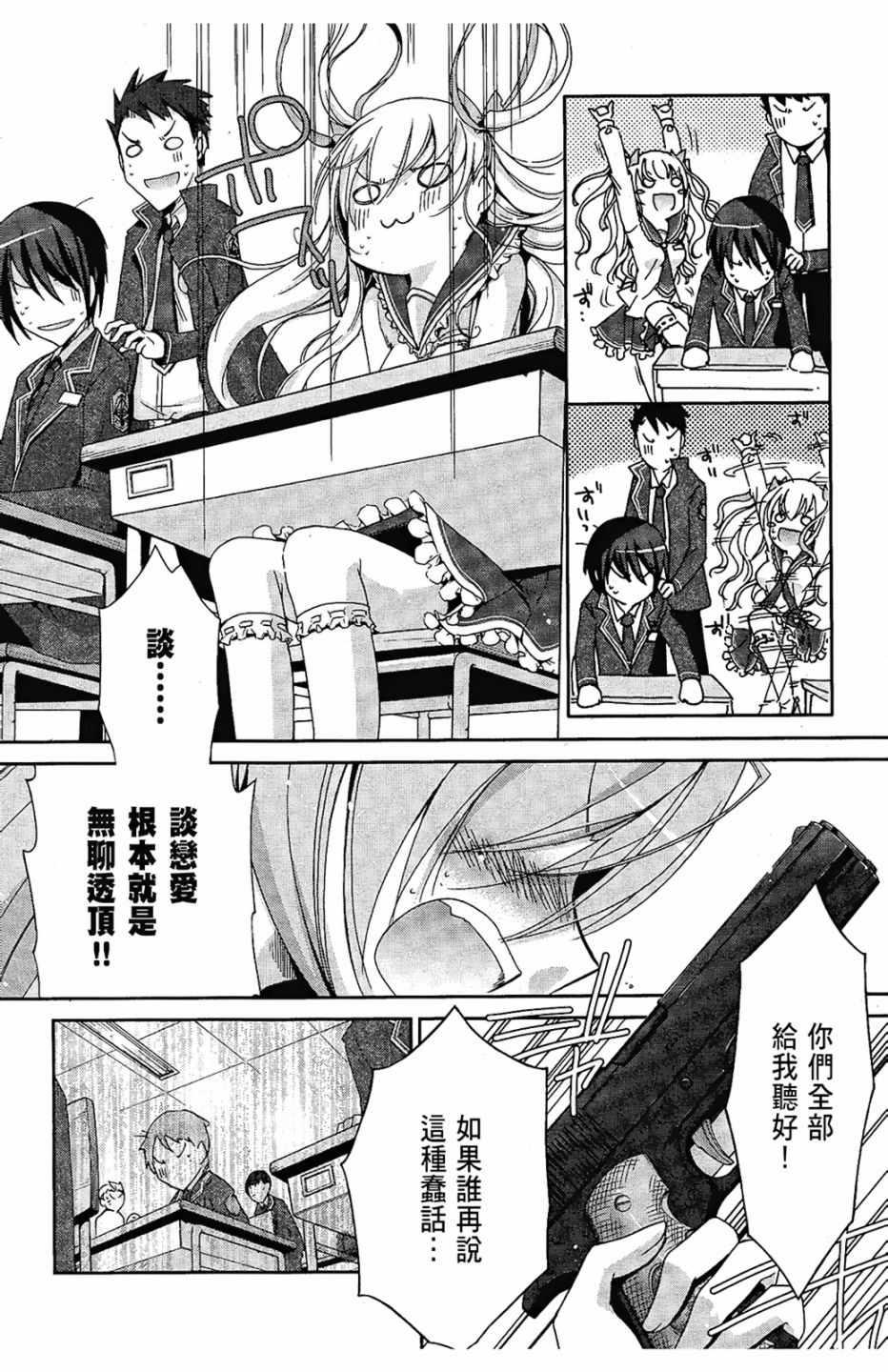 第 92 页