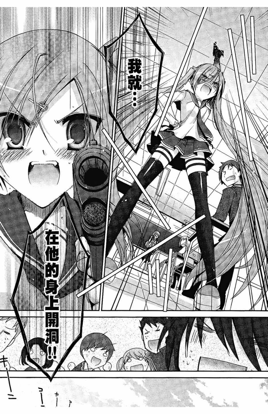 第 93 页