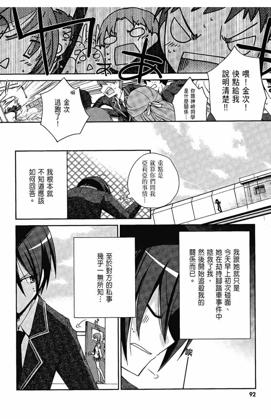 第 94 页