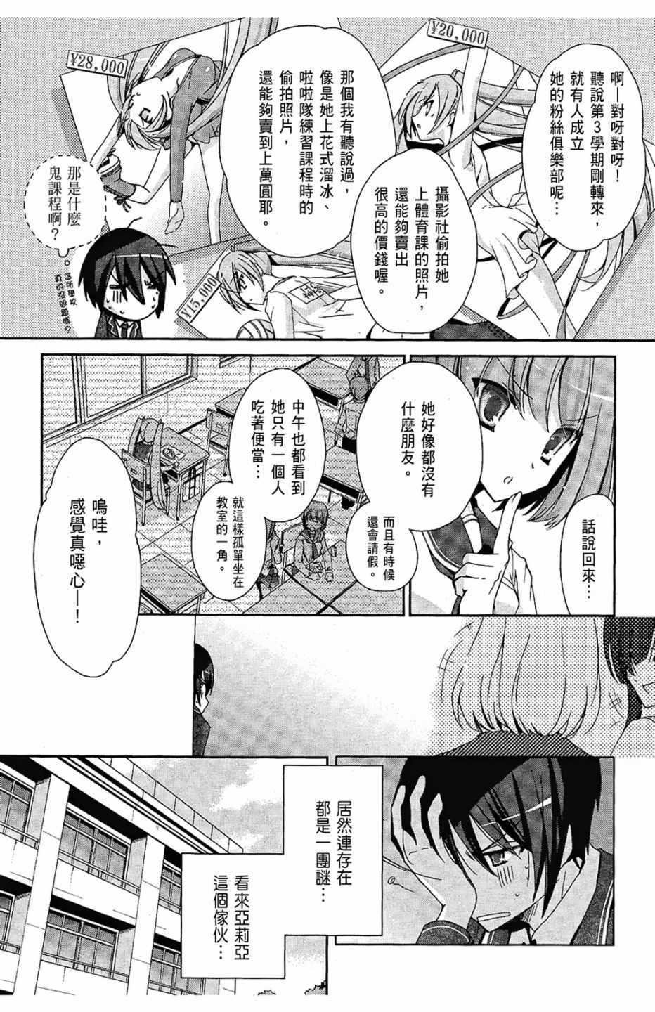 第 97 页