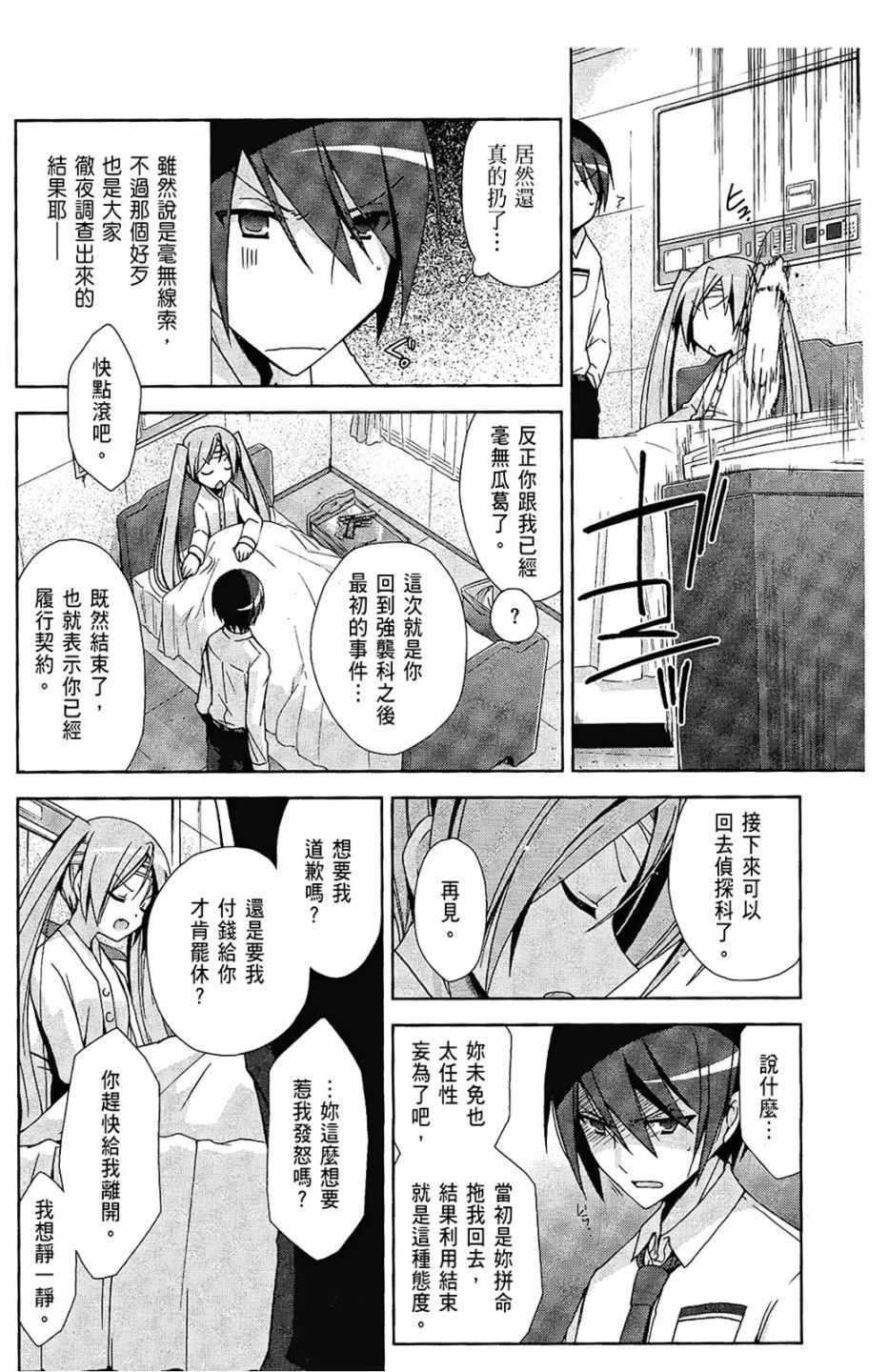 第 114 页