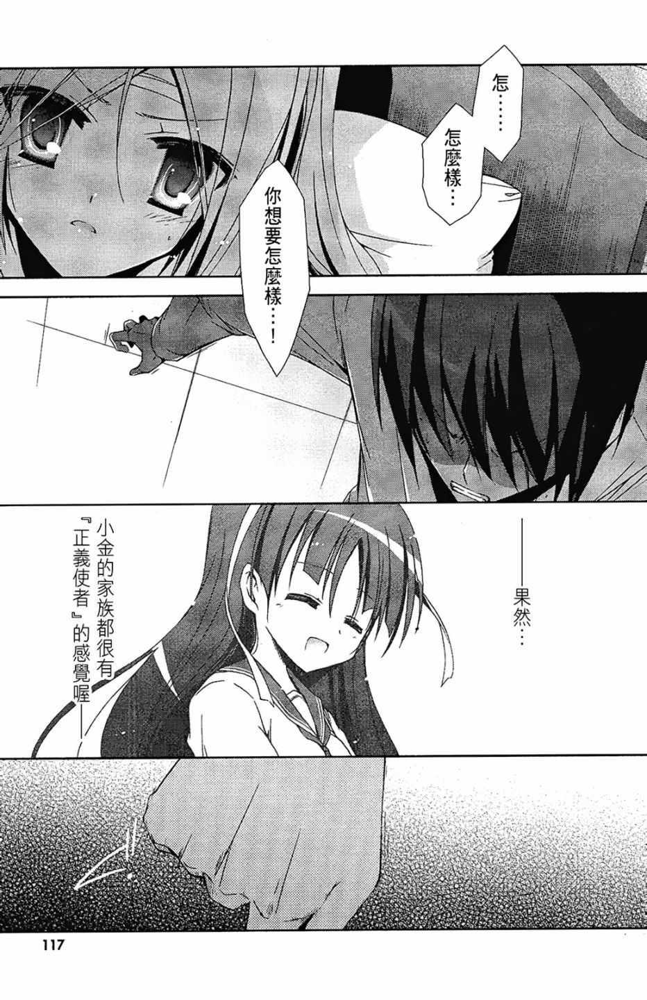 第 119 页