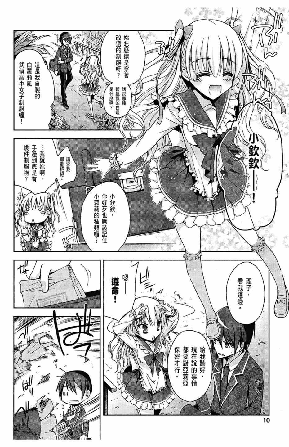 第 12 页