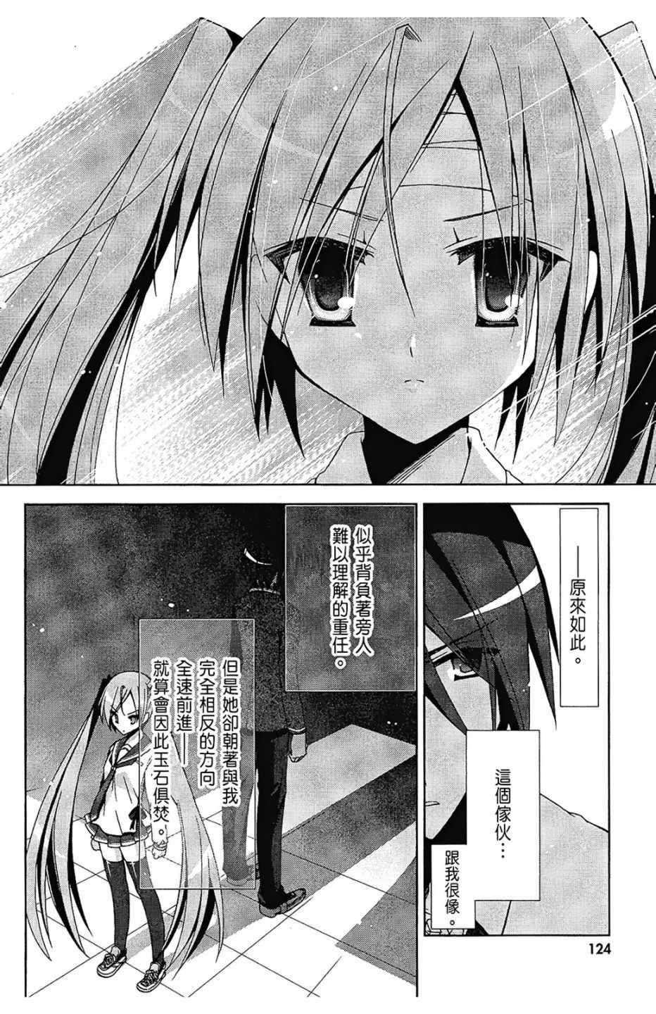 第 126 页