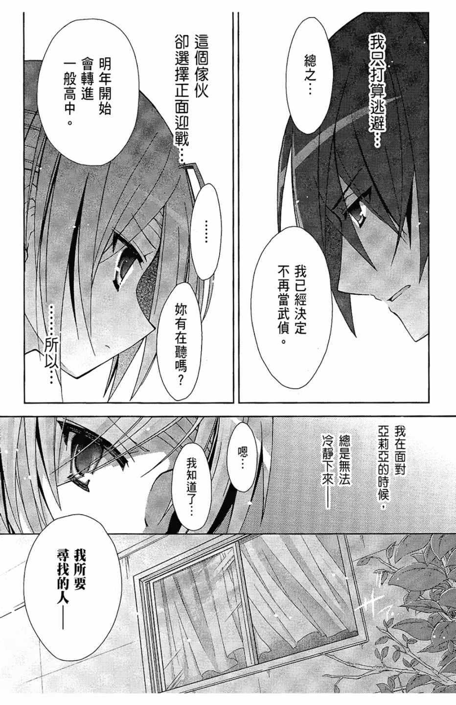 第 127 页