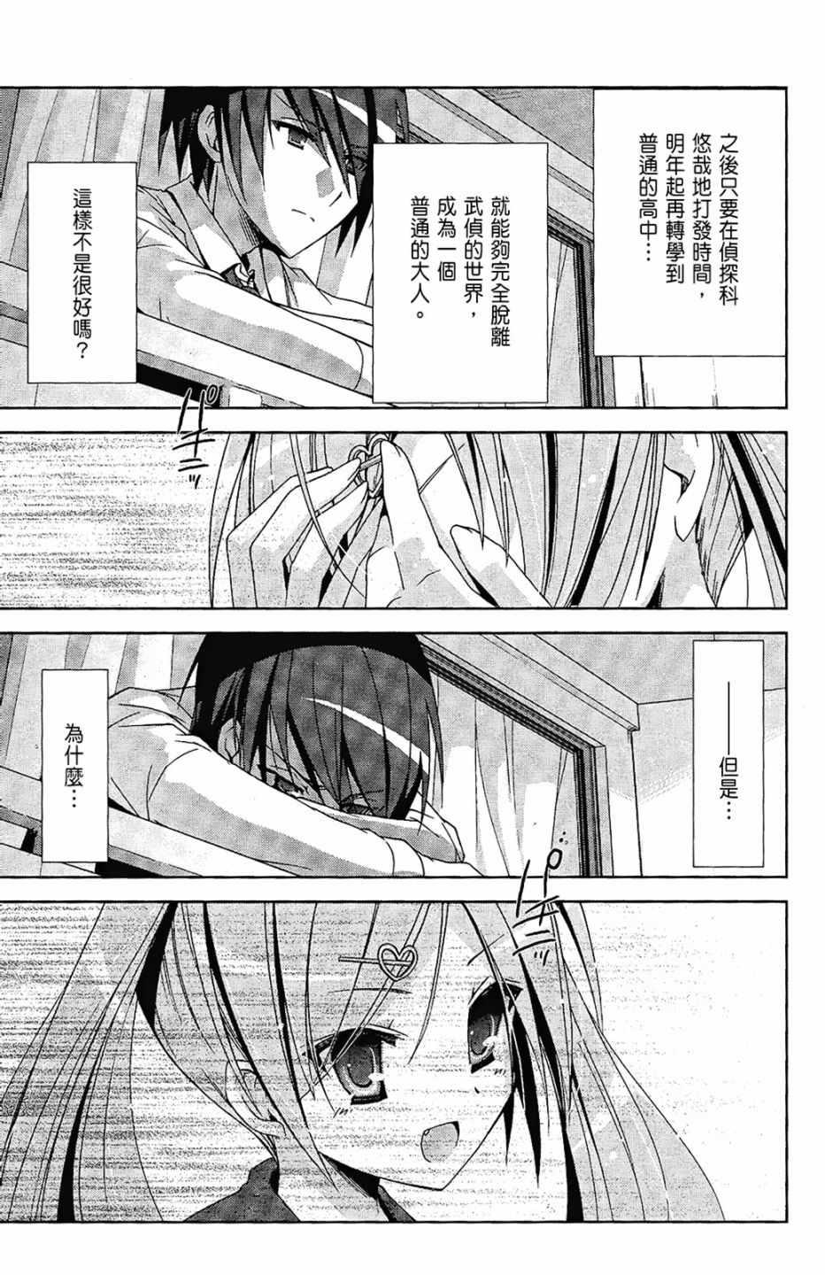 第 129 页