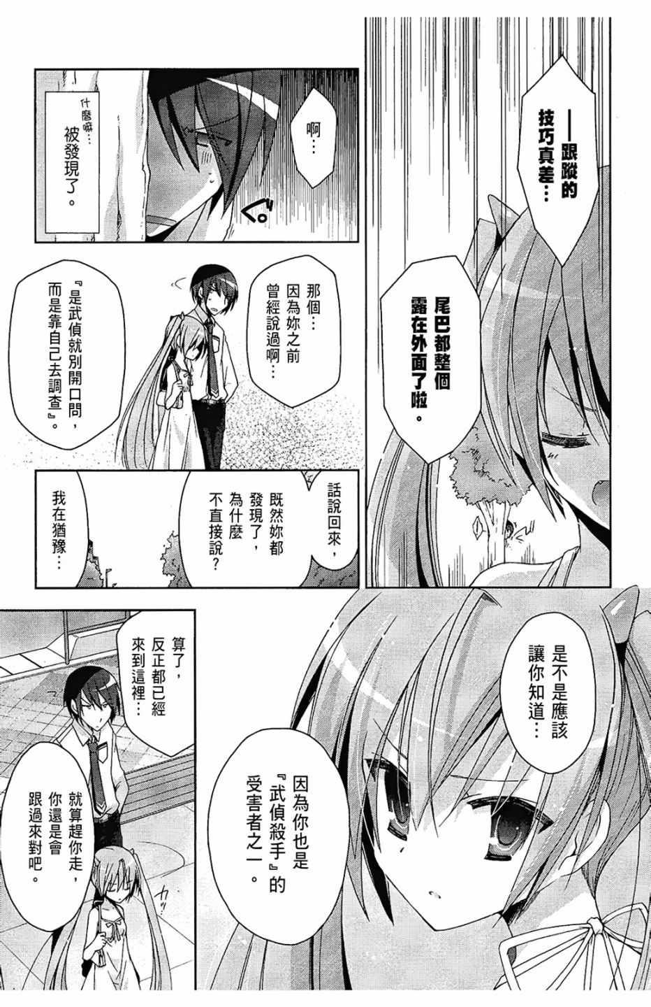 第 137 页