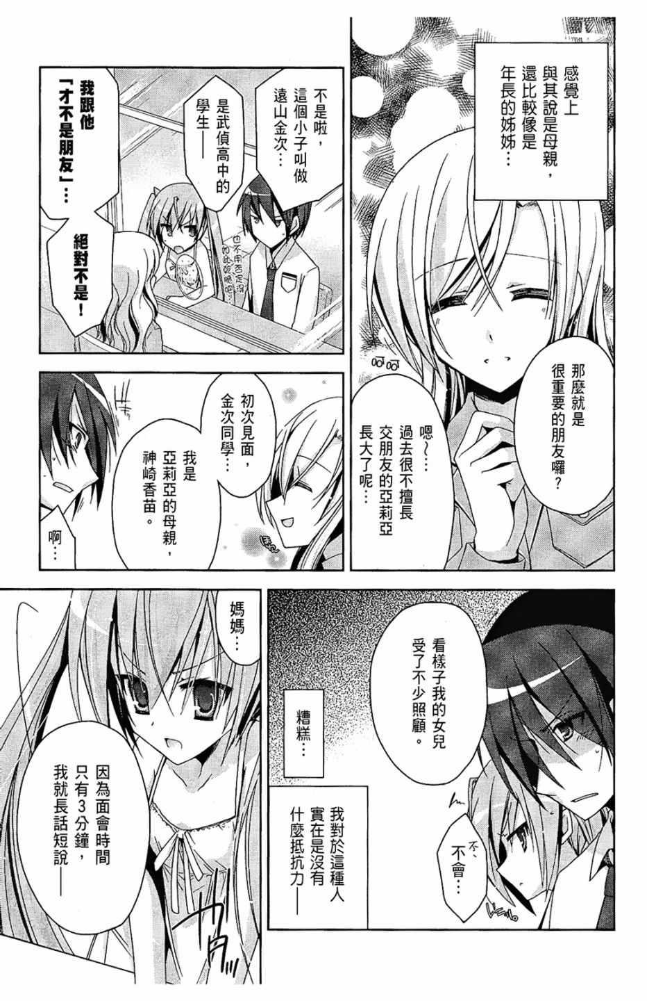 第 139 页