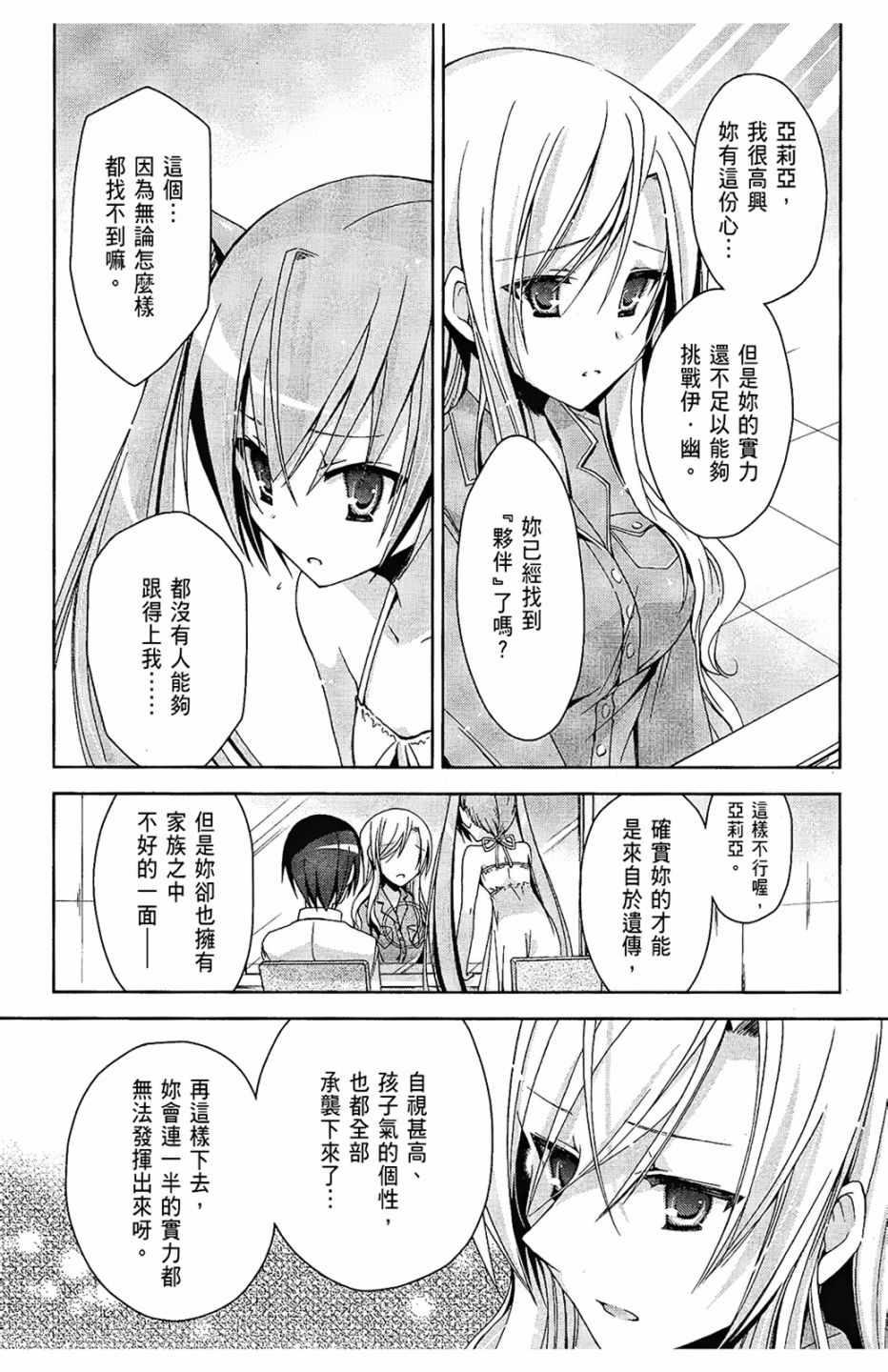 第 141 页