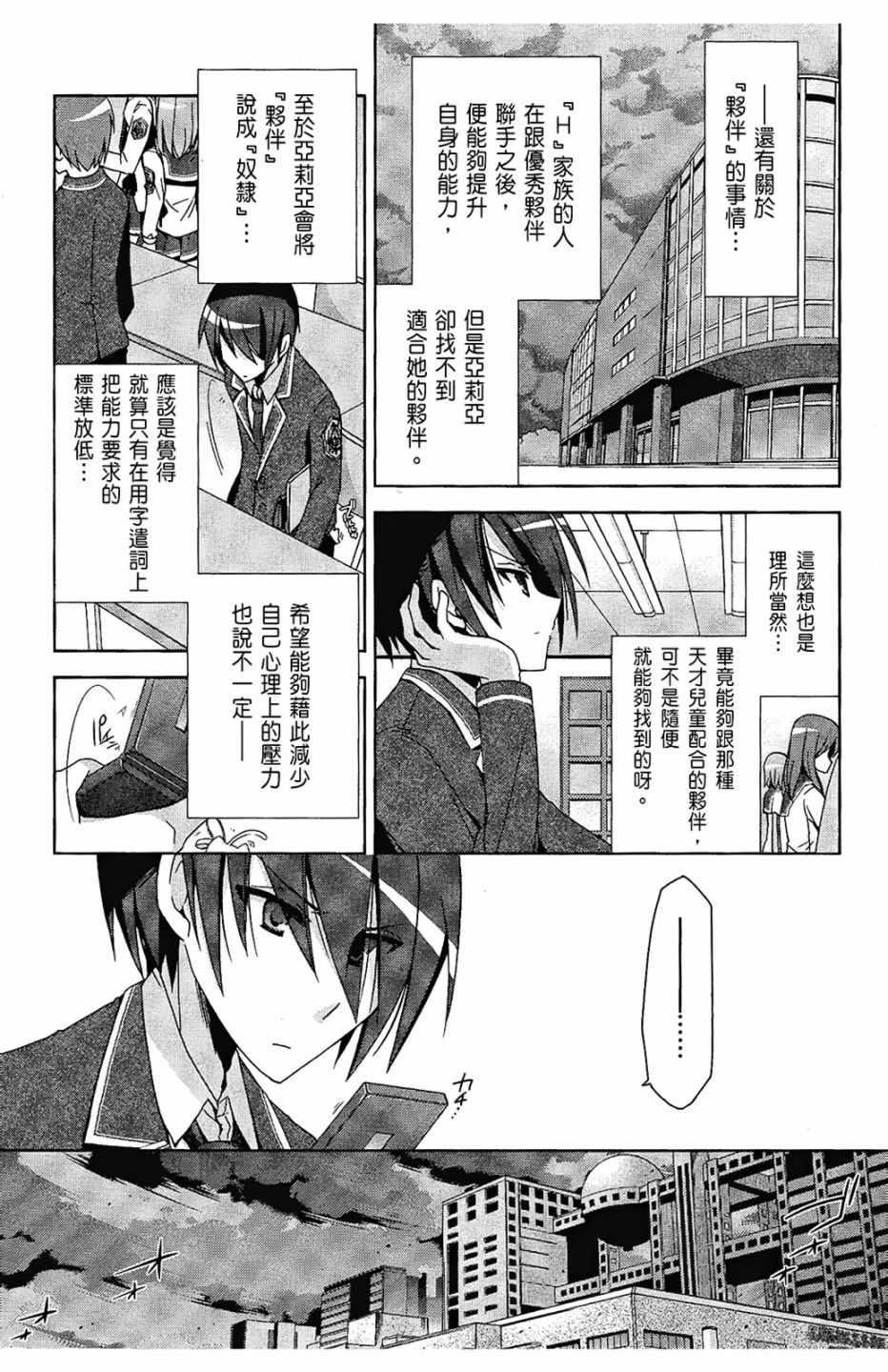 第 149 页